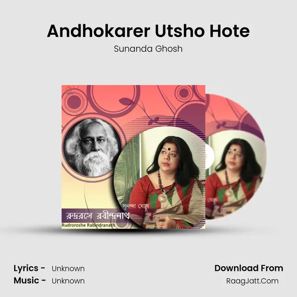 Andhokarer Utsho Hote mp3 song