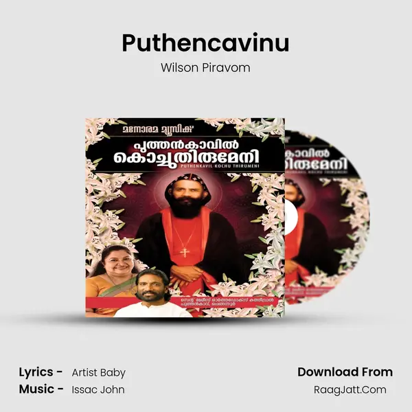 Puthencavinu MP3 Song by Wilson Piravom Cover
