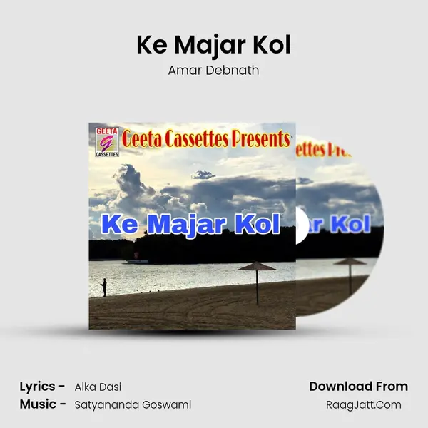 Ke Majar Kol mp3 song