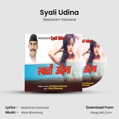 Syali Udina MP3 Song by Geetaram Kanswal Cover