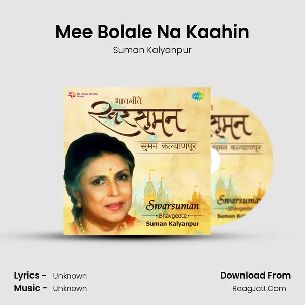 Mee Bolale Na Kaahin MP3 Song by Suman Kalyanpur Cover