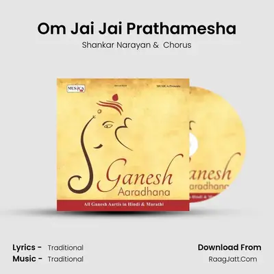 Om Jai Jai Prathamesha MP3 Song by Shankar Narayan Cover