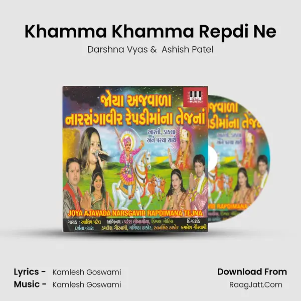 Khamma Khamma Repdi Ne MP3 Song by Darshna Vyas Cover