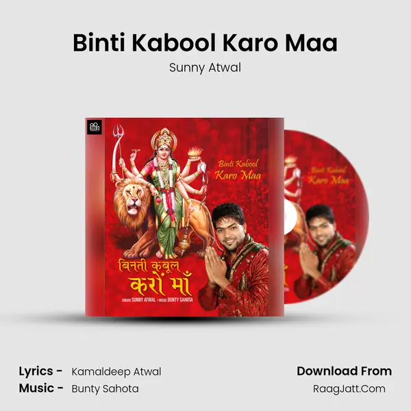Binti Kabool Karo Maa MP3 Song by Sunny Atwal Cover