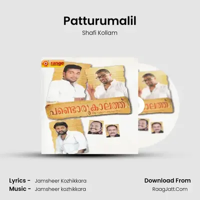 Patturumalil MP3 Song by Shafi Kollam Cover