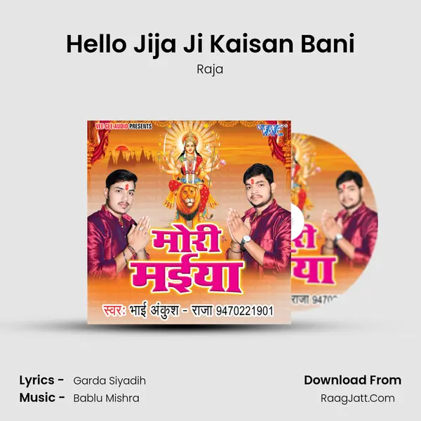 Hello Jija Ji Kaisan Bani MP3 Song by Raja Cover