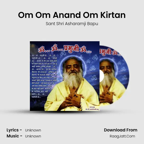 Om Om Anand Om Kirtan MP3 Song by Sant Shri Asharamji Bapu Cover