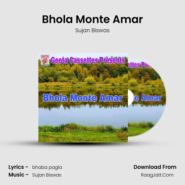 Bhola Monte Amar - Sujan Biswas