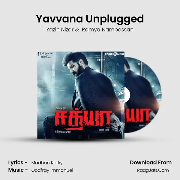 Yavvana Unplugged MP3 Song by Yazin Nizar Cover