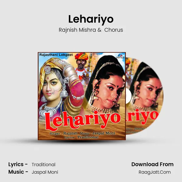 Lehariyo MP3 Song by Rajnish Mishra Cover