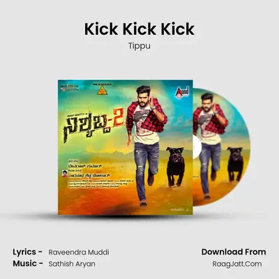 Kick Kick Kick MP3 Song by Tippu Cover