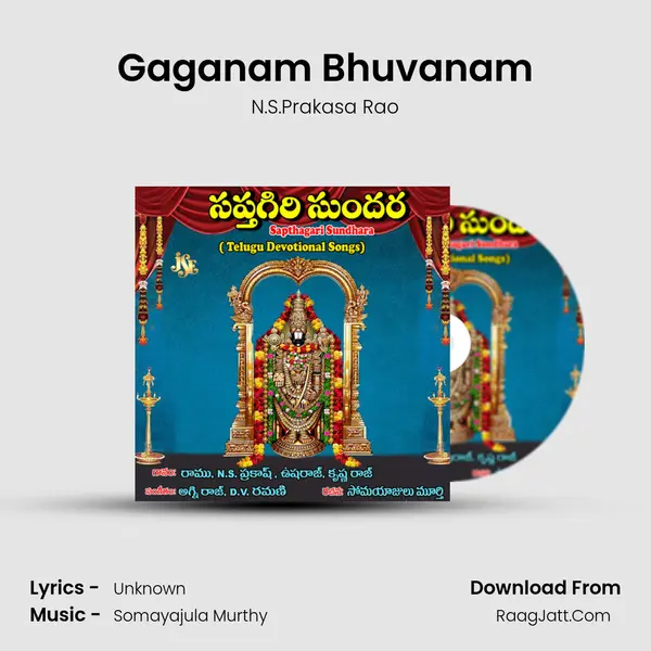 Gaganam Bhuvanam MP3 Song by N.S.Prakasa Rao Cover