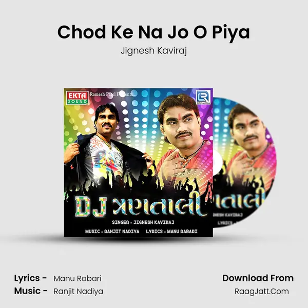Chod Ke Na Jo O Piya MP3 Song by Jignesh Kaviraj Cover
