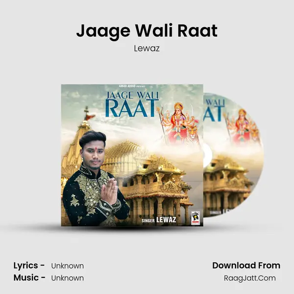 Jaage Wali Raat MP3 Song by Lewaz Cover