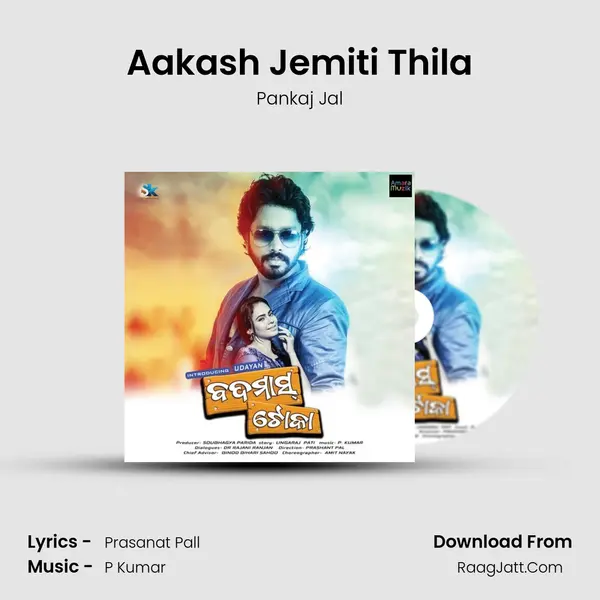 Aakash Jemiti Thila MP3 Song by Pankaj Jal Cover