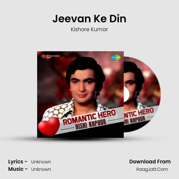 Jeevan Ke Din Cover