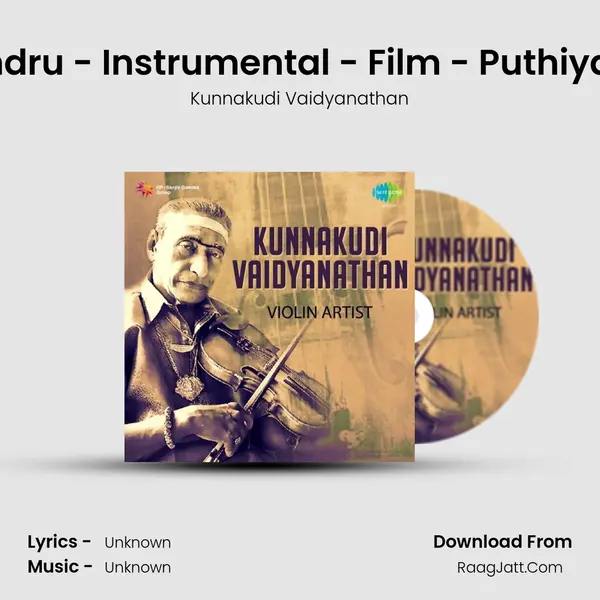 Unnai Ondru - Instrumental - Film - Puthiya Paravai MP3 Song by Kunnakudi Vaidyanathan Cover