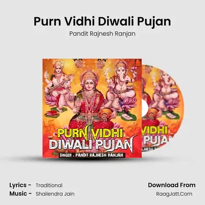 Purn Vidhi Diwali Pujan MP3 Song by Pandit Rajnesh Ranjan Cover