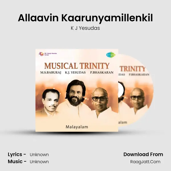 Allaavin Kaarunyamillenkil Cover