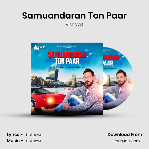 Samuandaran Ton Paar MP3 Song by Vishavjit Cover
