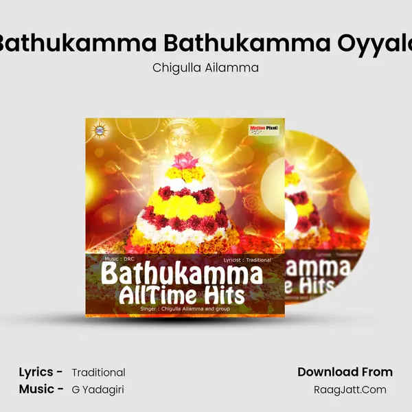Bathukamma Bathukamma Oyyalo MP3 Song by Chigulla Ailamma Cover