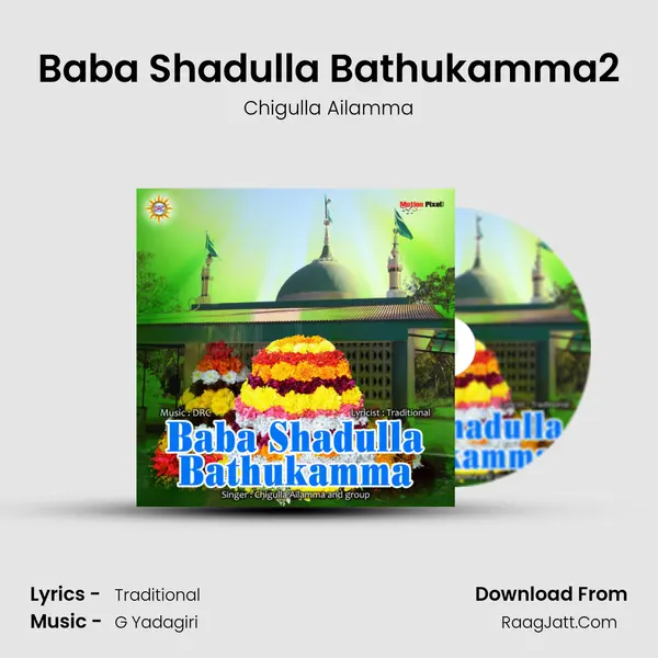 Baba Shadulla Bathukamma2 MP3 Song by Chigulla Ailamma Cover