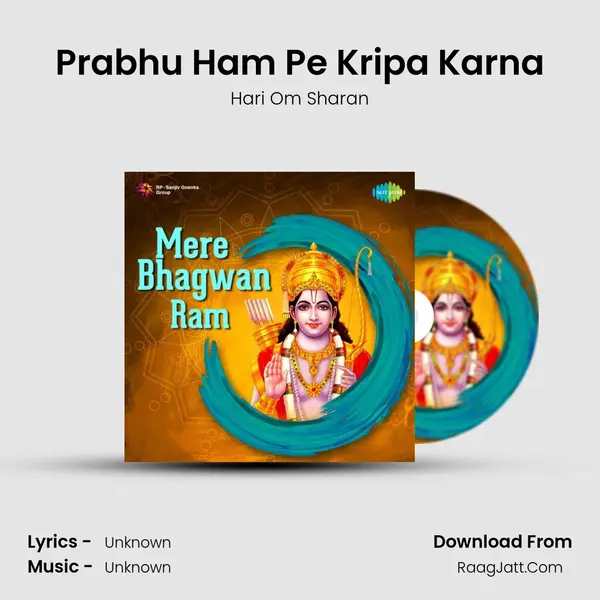 Prabhu Ham Pe Kripa Karna Cover