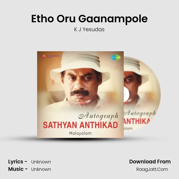 Etho Oru Gaanampole MP3 Song by K J Yesudas Cover