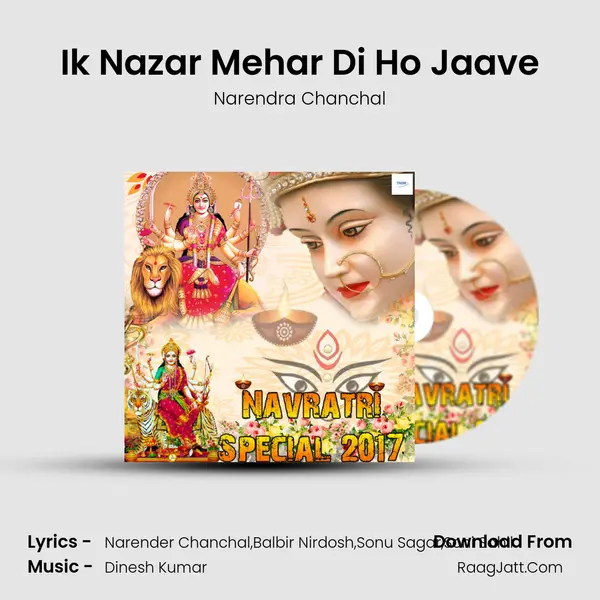 Ik Nazar Mehar Di Ho Jaave Cover