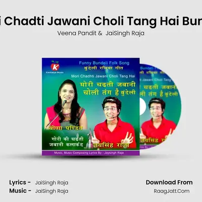 Mori Chadti Jawani Choli Tang Hai Bundeli mp3 song