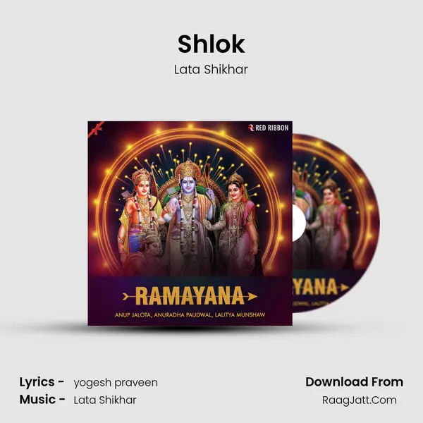 Shlok Cover
