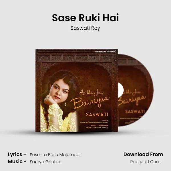 Sase Ruki Hai MP3 Song by Saswati Roy Cover