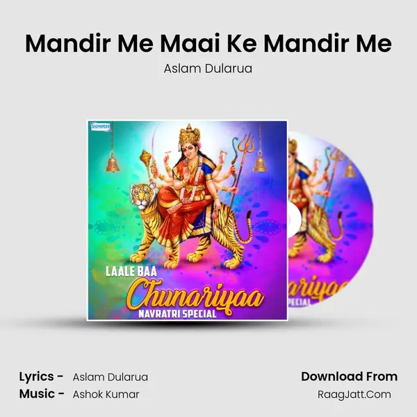Mandir Me Maai Ke Mandir Me MP3 Song by Aslam Dularua Cover