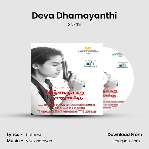Deva Dhamayanthi MP3 Song by Sakthi Cover