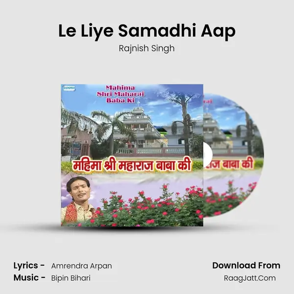 Le Liye Samadhi Aap MP3 Song by Rajnish Singh Cover