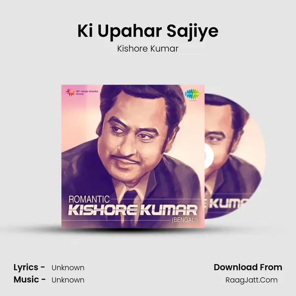 Ki Upahar Sajiye Cover