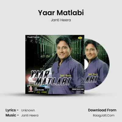 Yaar Matlabi mp3 song
