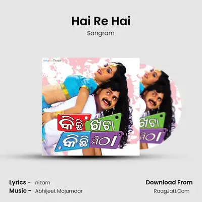 Hai Re Hai Cover
