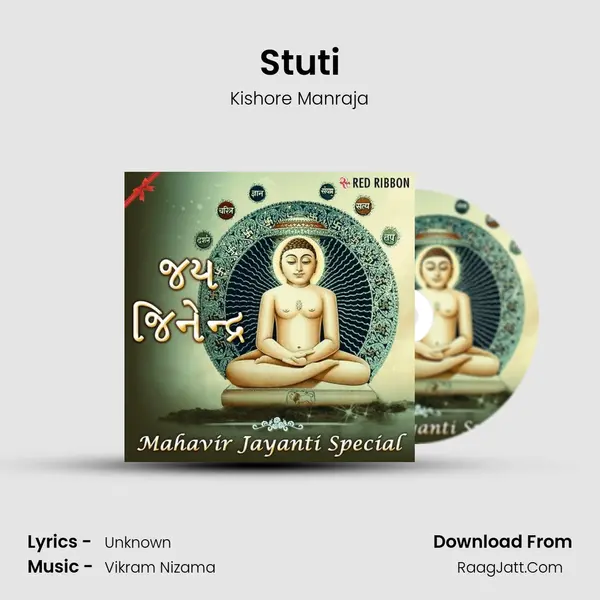 Stuti Cover