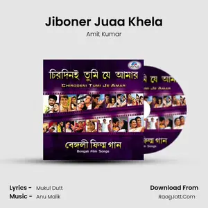 Jiboner Juaa Khela Cover