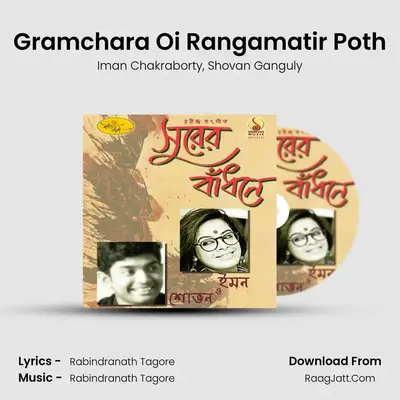 Gramchara Oi Rangamatir Poth MP3 Song by Iman Chakraborty Cover