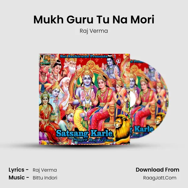 Mukh Guru Tu Na Mori Cover