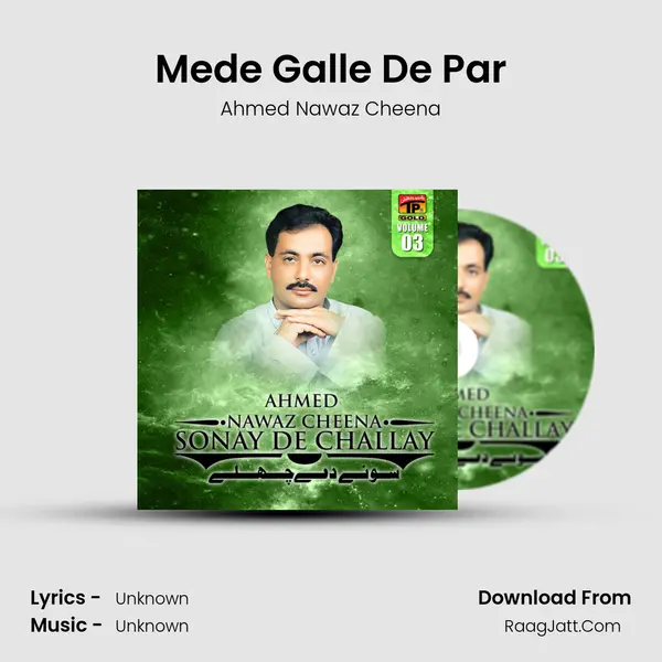 Mede Galle De Par MP3 Song by Ahmed Nawaz Cheena Cover