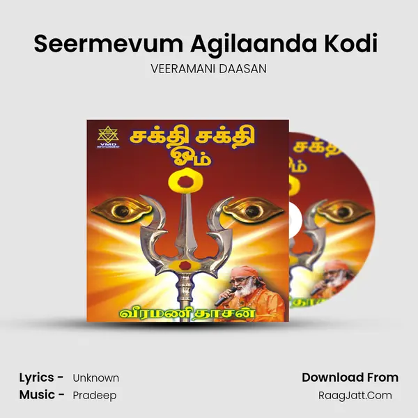 Seermevum Agilaanda Kodi (Dharmapuri) MP3 Song by VEERAMANI DAASAN Cover