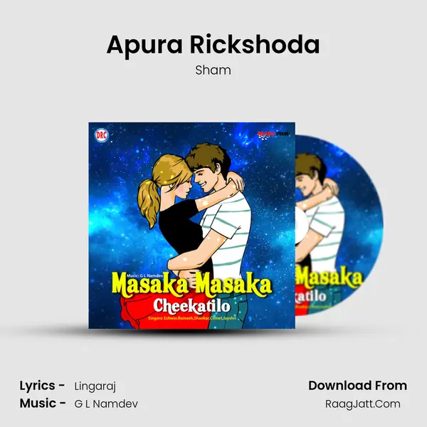 Apura Rickshoda MP3 Song by Sham Cover