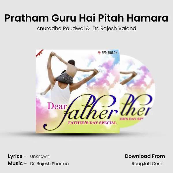 Pratham Guru Hai Pitah Hamara MP3 Song by Anuradha Paudwal Cover