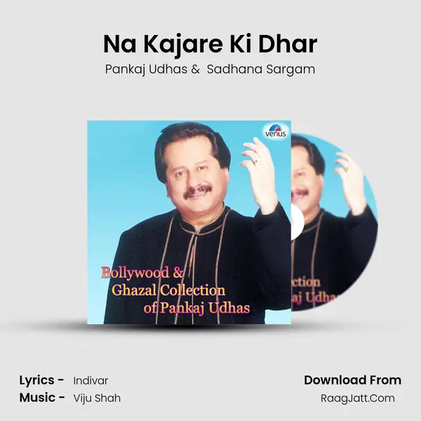 Na Kajare Ki Dhar MP3 Song by Pankaj Udhas Cover