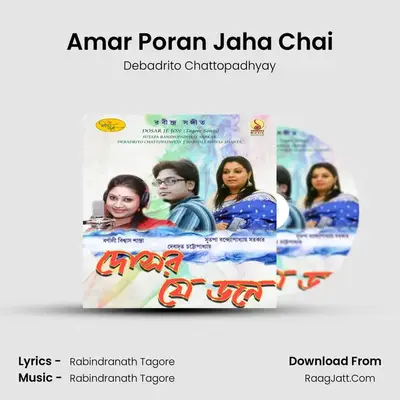 Amar Poran Jaha Chai MP3 Song by Debadrito Chattopadhyay Cover