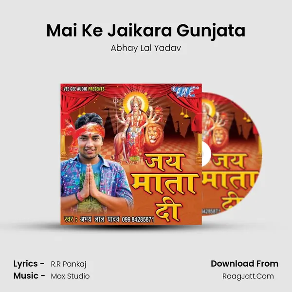 Mai Ke Jaikara Gunjata MP3 Song by Abhay Lal Yadav Cover