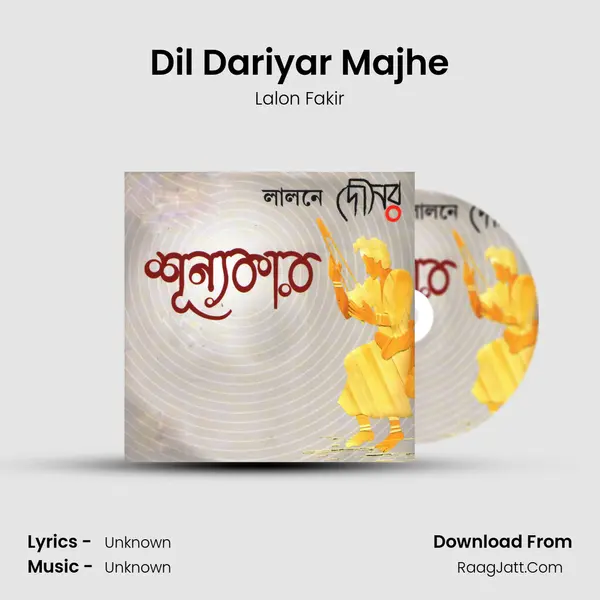 Dil Dariyar Majhe MP3 Song by Lalon Fakir Cover
